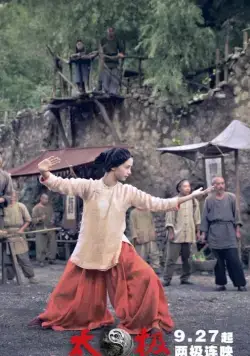 Ученик мастера (2012) через торрент скачать Ученик мастера (2012) фильм через торрент скачать