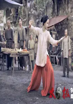 Ученик мастера (2012) в хорошем качестве через торрент Ученик мастера (2012) фильм в хорошем качестве через торрент