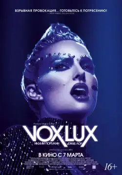 Вокс люкс / Vox Lux (2018) фильм скачать через торрент в хорошем качестве