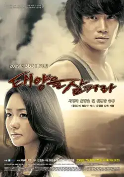 Проглоти солнце / Taeyangeul ssamkyeora (2009) сериал скачать через торрент в хорошем качестве