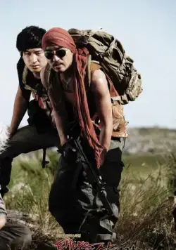 Проглоти солнце (2009) в хорошем качестве через торрент Проглоти солнце (2009) сериал в хорошем качестве через торрент