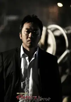 Проглоти солнце (2009) через торрент скачать Проглоти солнце (2009) сериал через торрент скачать