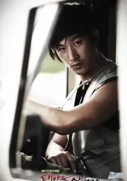 Проглоти солнце (2009) через торрент бесплатно Проглоти солнце (2009) сериал через торрент бесплатно