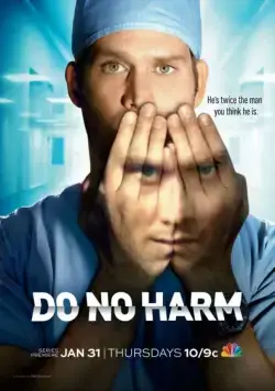 Не навреди / Do No Harm (2013) сериал скачать через торрент в хорошем качестве