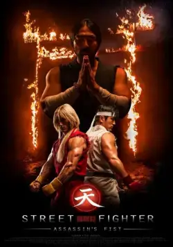 Уличный боец: Кулак убийцы / Street Fighter: Assassin's Fist (2014) сериал скачать через торрент в хорошем качестве