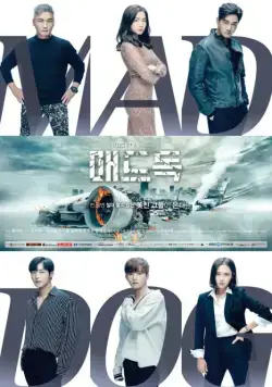 Бешеный пёс / Maedeu dok (2017) сериал скачать через торрент в хорошем качестве