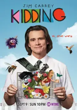 Шучу / Kidding (2018) сериал скачать через торрент в хорошем качестве