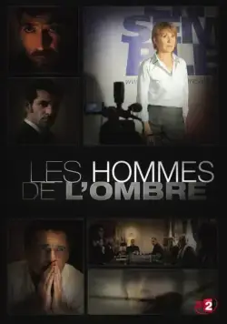 Серые кардиналы / Les hommes de l'ombre (2012) сериал скачать через торрент в хорошем качестве