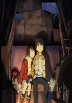 Город, в котором меня нет (2016) через торрент скачать Город, в котором меня нет (2016) мультфильм сериал через торрент скачать