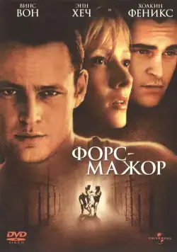 Форс-мажор / Return to Paradise (1998) фильм скачать через торрент в хорошем качестве