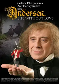 Андерсен. Жизнь без любви (2006) сериал скачать через торрент в хорошем качестве
