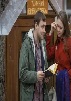 Райские кущи (2015) через торрент скачать Райские кущи (2015) фильм через торрент скачать