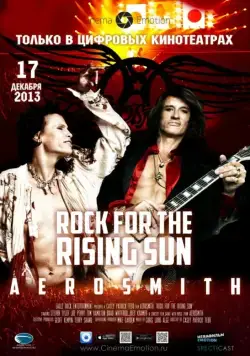Аэросмит: Рок для восходящего солнца / Aerosmith: Rock for the Rising Sun (2013) фильм скачать через торрент в хорошем качестве