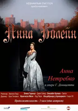 Анна Болейн / Anna Bolena (2011) сериал скачать через торрент в хорошем качестве