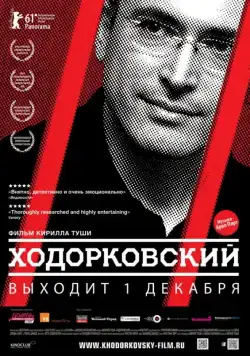 Ходорковский / Khodorkovsky (2011) фильм скачать через торрент в хорошем качестве