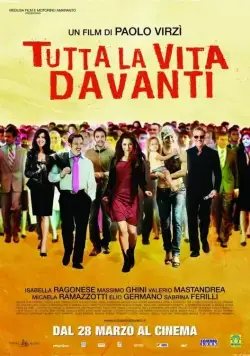 Вся жизнь впереди / Tutta la vita davanti (2008) фильм скачать через торрент в хорошем качестве