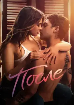 После / After (2019) сериал скачать через торрент в хорошем качестве