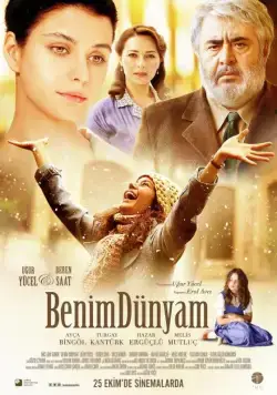 Мой мир / Benim Dünyam (2013) фильм скачать через торрент в хорошем качестве