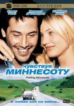 Чувствуя Миннесоту / Feeling Minnesota (1996) фильм скачать через торрент в хорошем качестве