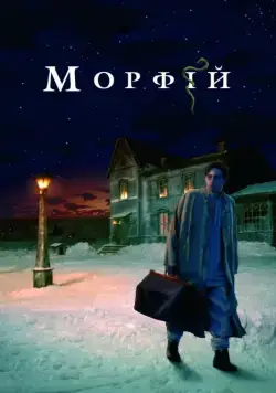 Морфий (2008) сериал скачать через торрент в хорошем качестве
