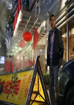 Потерянные в Пекине (2007) через торрент скачать Потерянные в Пекине (2007) фильм через торрент скачать