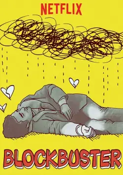 Блокбастер / Blockbuster (2018) фильм скачать через торрент в хорошем качестве