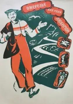 Ожерелье для моей любимой (1971) фильм скачать через торрент в хорошем качестве