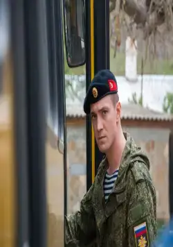 Злая шутка (2016) через торрент скачать Злая шутка (2016) фильм через торрент скачать