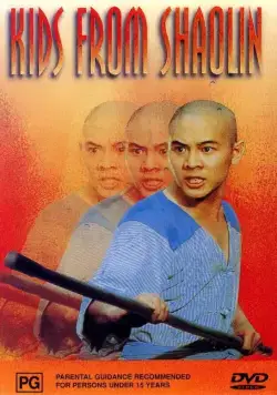 Храм Шаолинь 2: Дети Шаолиня / Shaolin Temple 2: Kids from Shaolin (1984) фильм скачать через торрент в хорошем качестве