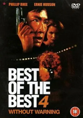 Лучший из лучших 4: Без предупреждения / Best of the Best 4: Without Warning (1998) фильм скачать через торрент в хорошем качестве