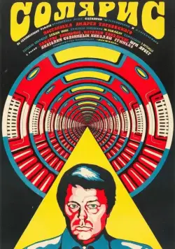 Солярис (1972) фильм скачать через торрент в хорошем качестве