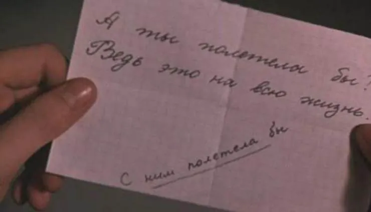 Москва — Кассиопея (1973) через торрент скачать Москва — Кассиопея (1973) фильм через торрент скачать