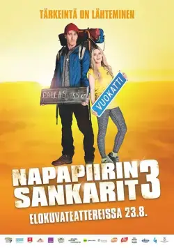 Лапландская одиссея 3 / Napapiirin sankarit 3 (2017) фильм скачать через торрент в хорошем качестве