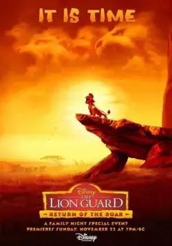 Хранитель Лев: Герои саванны / The Lion Guard: Return of the Roar (2015) мультфильм скачать через торрент в хорошем качестве