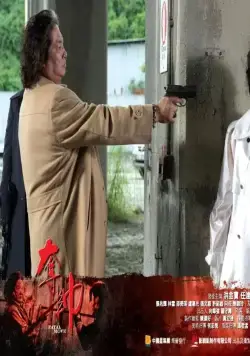 Смертельный шаг (2008) в хорошем качестве через торрент Смертельный шаг (2008) фильм в хорошем качестве через торрент