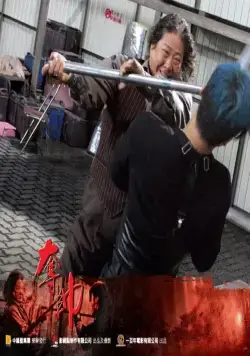 Смертельный шаг (2008) через торрент бесплатно Смертельный шаг (2008) фильм через торрент бесплатно