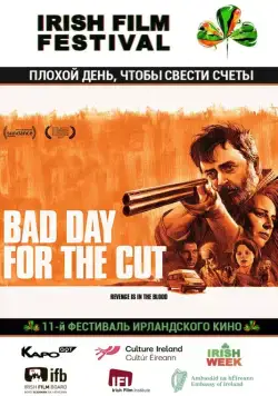 Плохой день, чтобы свести счеты / Bad Day for the Cut (2017) фильм скачать через торрент в хорошем качестве