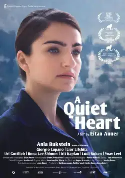 Тихое сердце / A Quiet Heart (2016) фильм скачать через торрент в хорошем качестве