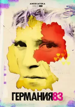 Германия 83 / Deutschland 83 (2015) сериал скачать через торрент в хорошем качестве