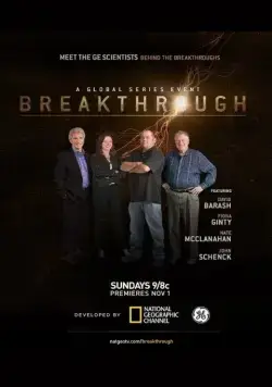Прорыв / Breakthrough (2015) сериал скачать через торрент в хорошем качестве