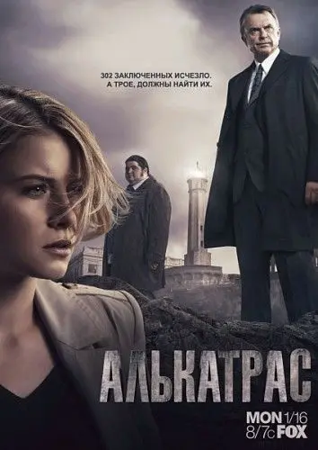 Алькатрас / Alcatraz (2011) сериал скачать через торрент в хорошем качестве