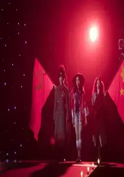 Блеск (2017) через торрент скачать Блеск (2017) сериал через торрент скачать