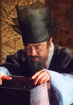 Королевство (2019) в хорошем качестве через торрент Королевство (2019) сериал в хорошем качестве через торрент