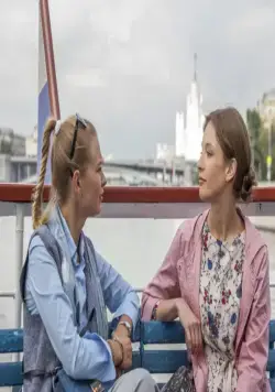 Крылья Пегаса (2017) через торрент скачать Крылья Пегаса (2017) сериал через торрент скачать