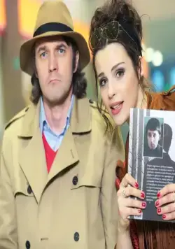 Неразрезанные страницы (2015) через торрент скачать Неразрезанные страницы (2015) сериал через торрент скачать