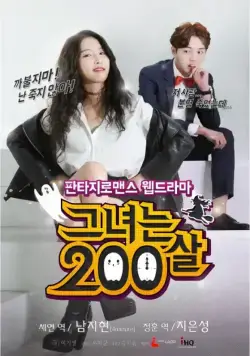 Ей 200 лет / Geunyeoneun 200sal (2015) сериал скачать через торрент в хорошем качестве
