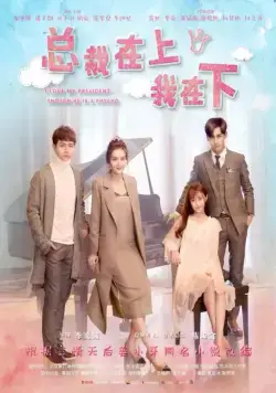 Я люблю своего босса, хоть он и псих / Zong cai zai shang (2017) сериал скачать через торрент в хорошем качестве