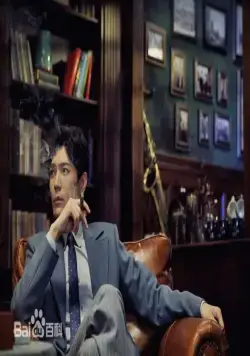 Детектив L (2019) через торрент скачать Детектив L (2019) сериал через торрент скачать