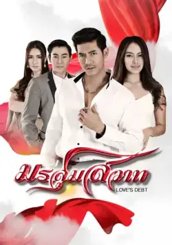 Буря страсти / Morrasoom Sawat (2015) сериал скачать через торрент в хорошем качестве