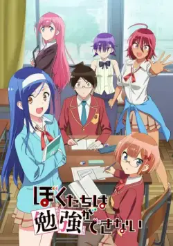 Мы не можем учиться! / Bokutachi wa Benkyou ga Dekinai (2019) сериал мультфильм аниме скачать через торрент в хорошем качестве